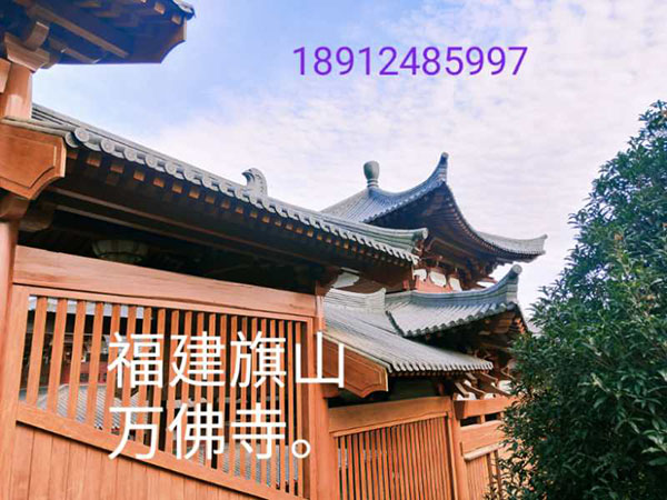 福建旗山万佛寺