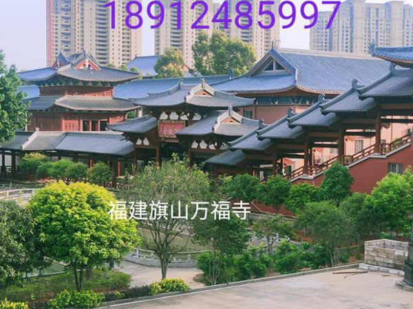 福建旗山万福寺